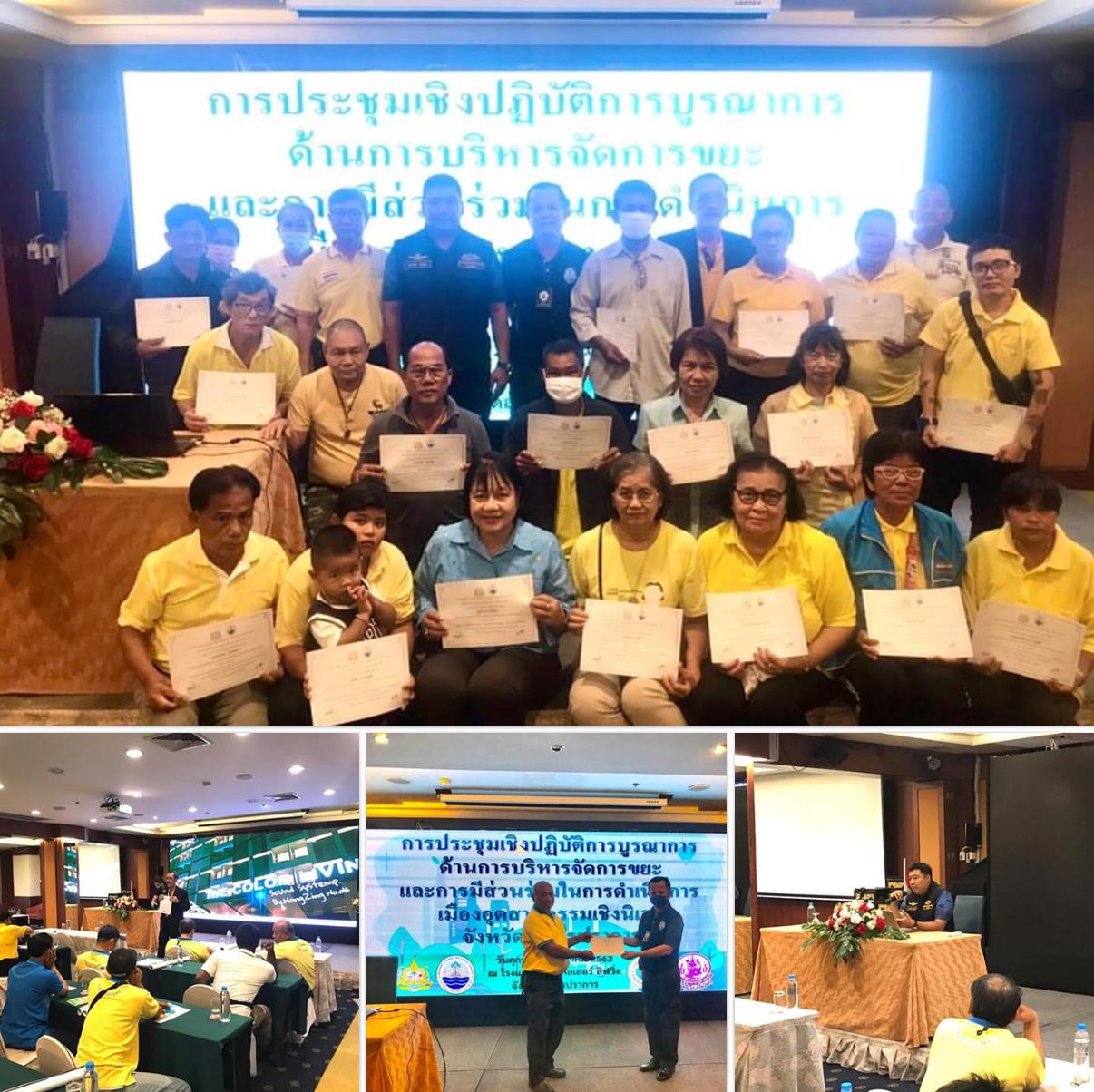ต้องช่วยกัน บรูณาการแก้ปัญหาขยะพื้นที่สมุทรปราการ