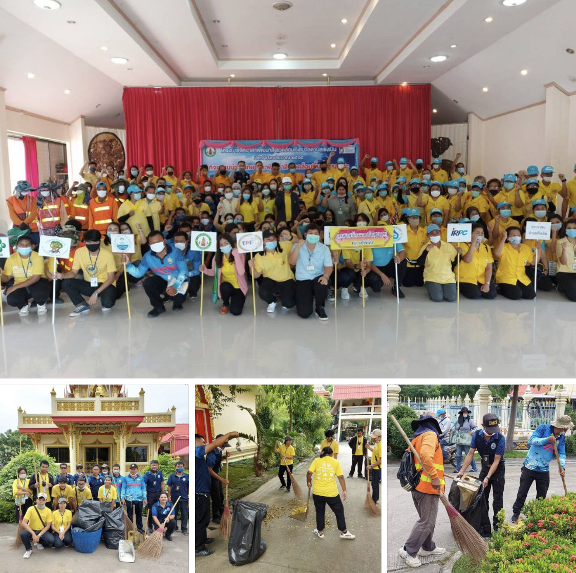 ร่วมเป็นส่วนหนึ่งในการพัฒนาสิ่งแวดล้อมเทศบาลเชิงเนิน ระยอง