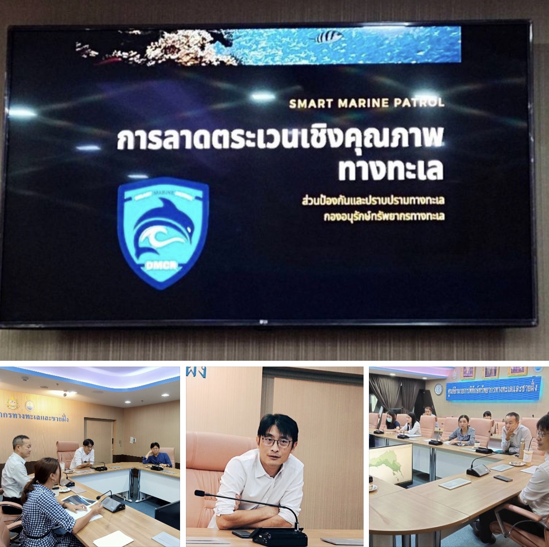 ยกระดับการเฝ้าระวัง เน้นลาดตระเวนเชิงคุณภาพทางทะเล