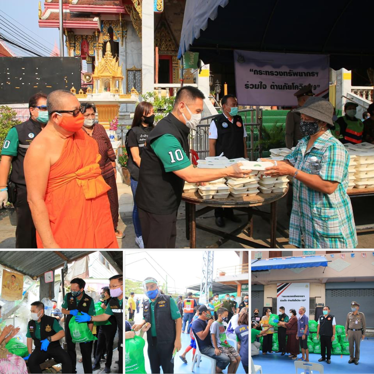 รมว.ทส.นำทีมมอบสิ่งของบรรเทาทุกข์แก่ผู้ประสบภัยโควิด-๑๙