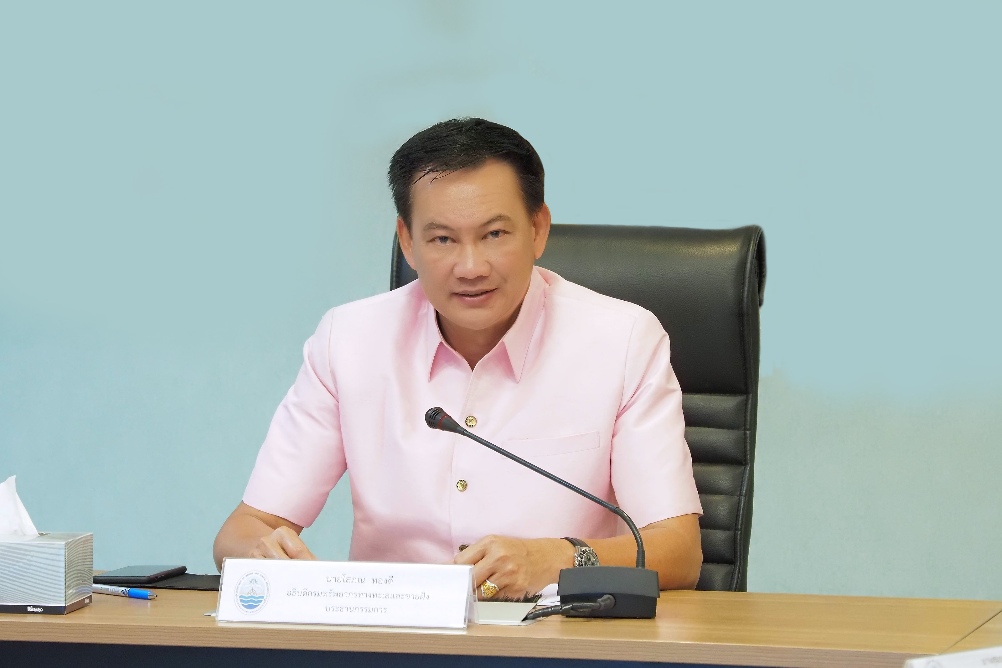 ทช. ประชุมคณะกรรมการบริหารเงินทุนหมุนเวียนสถานแสดงพันธุ์สัตว์น้ำ จังหวัดภูเก็ต