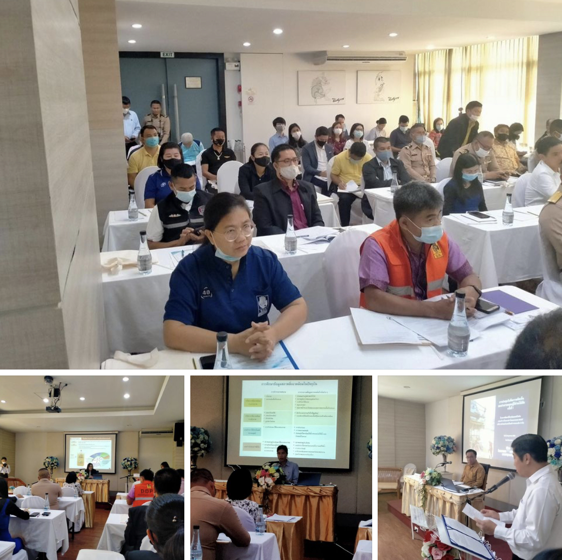 ร่วมประชุมรับฟังความคิดเห็นโครงการพัฒนาปิโตรเลียมแหล่งไพลิน