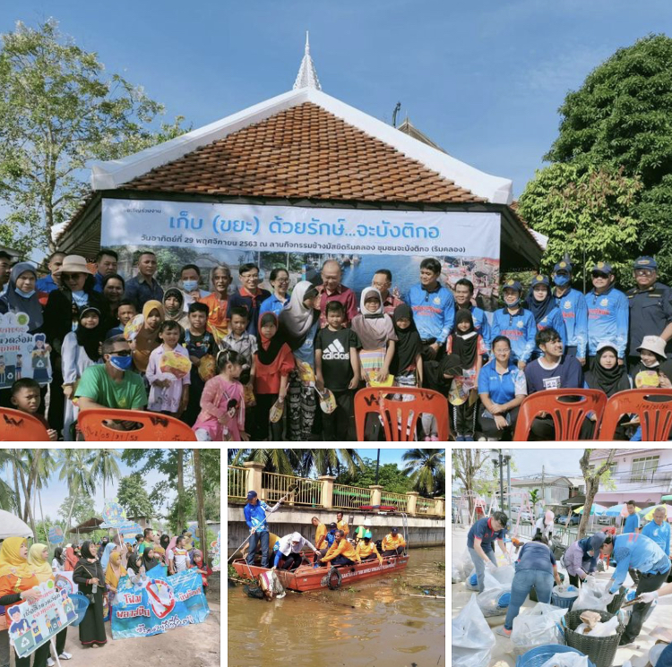รักษ์ทะเลปัตตานี ผนึกกำลังชุมชนเก็บขยะปากแม่น้ำปัตตานี
