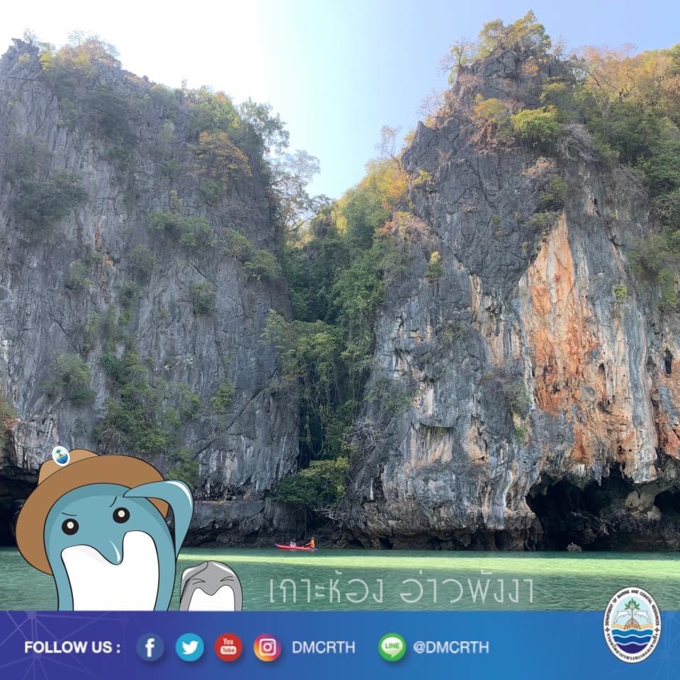 สวัสดี พี่น้องเครือข่ายอนุรักษ์ทะเลไทย