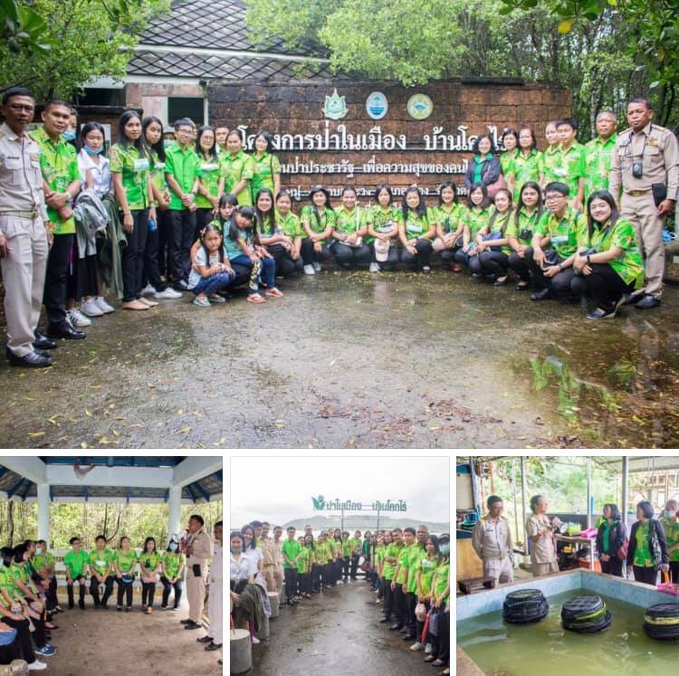 ต้อนรับคณะผู้พิพากษาภาค ๙ เยี่ยมชมงานอนุรักษ์เต่าทะเลเกาะยอ