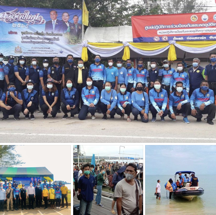 ทช. สุราษฎร์ธานี พร้อมให้บริการนักท่องเที่ยวเทศกาลปีใหม่