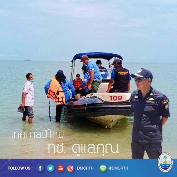 สวัสดี พี่น้องเครือข่ายอนุรักษ์ทะเลไทย