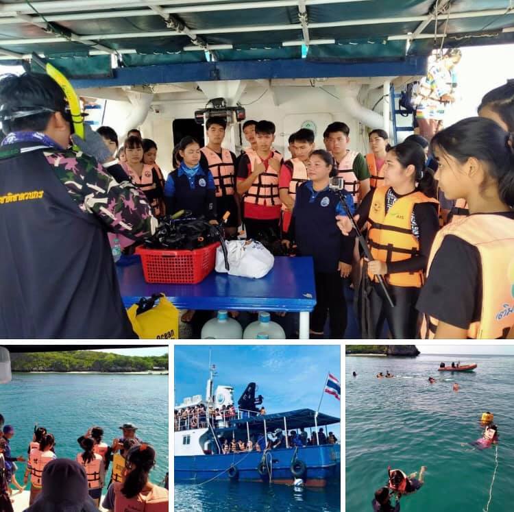 สนับสนุนโครงการทัศนศึกษาเกาะจาน ประจวบคีรีขันธ์
