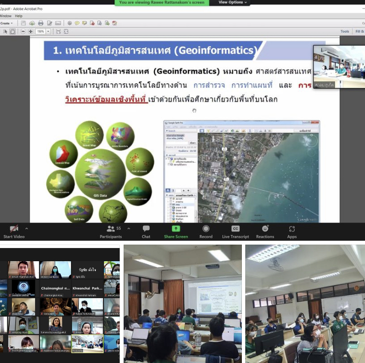 ช่วงโควิด เพิ่มทักษะการใช้เทคโนโลยีเพื่องานวิจัยทะเล