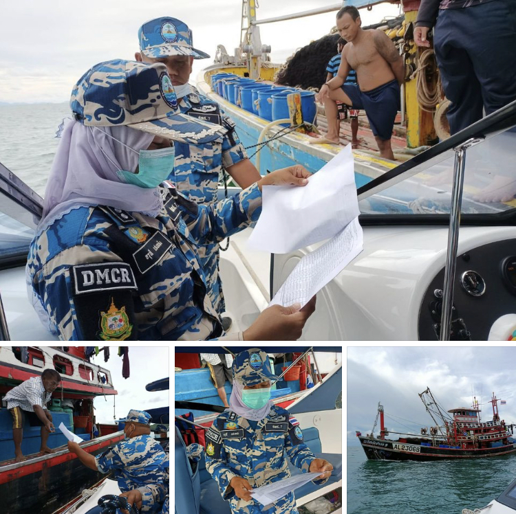 ตรวจเรือประมงตามมาตรการ (IUU) พื้นที่ทะเลสตูล