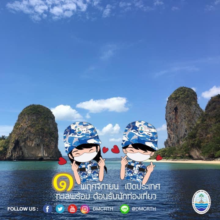 สวัสดี พี่น้องเครือข่ายอนุรักษ์ทะเลไทย