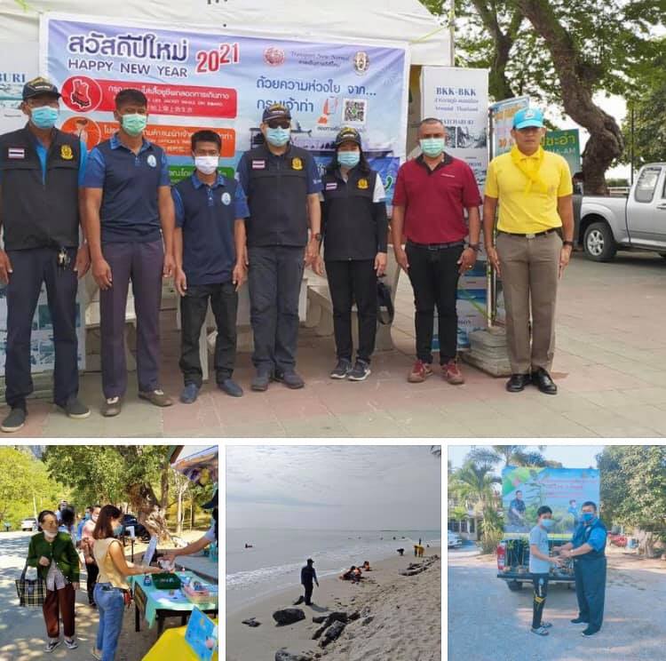 ดูแลนักท่องเที่ยวทะเลเพชรบุรี/ประจวบคีรีขันธ์ ช่วงหยุดยาวปีใหม่