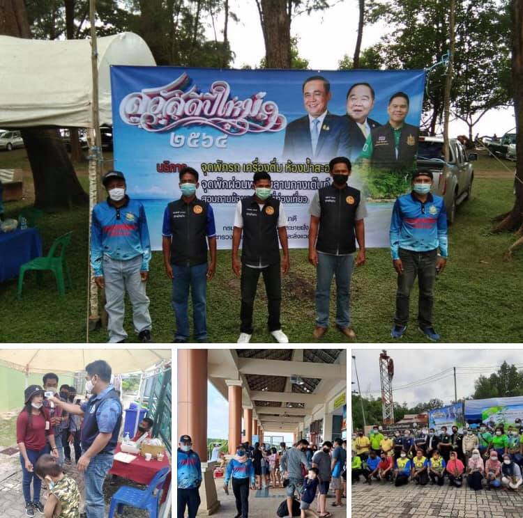 ดูแลนักท่องเที่ยวทะเลตรัง/สตูล ช่วงหยุดยาวเทศกาลปีใหม่