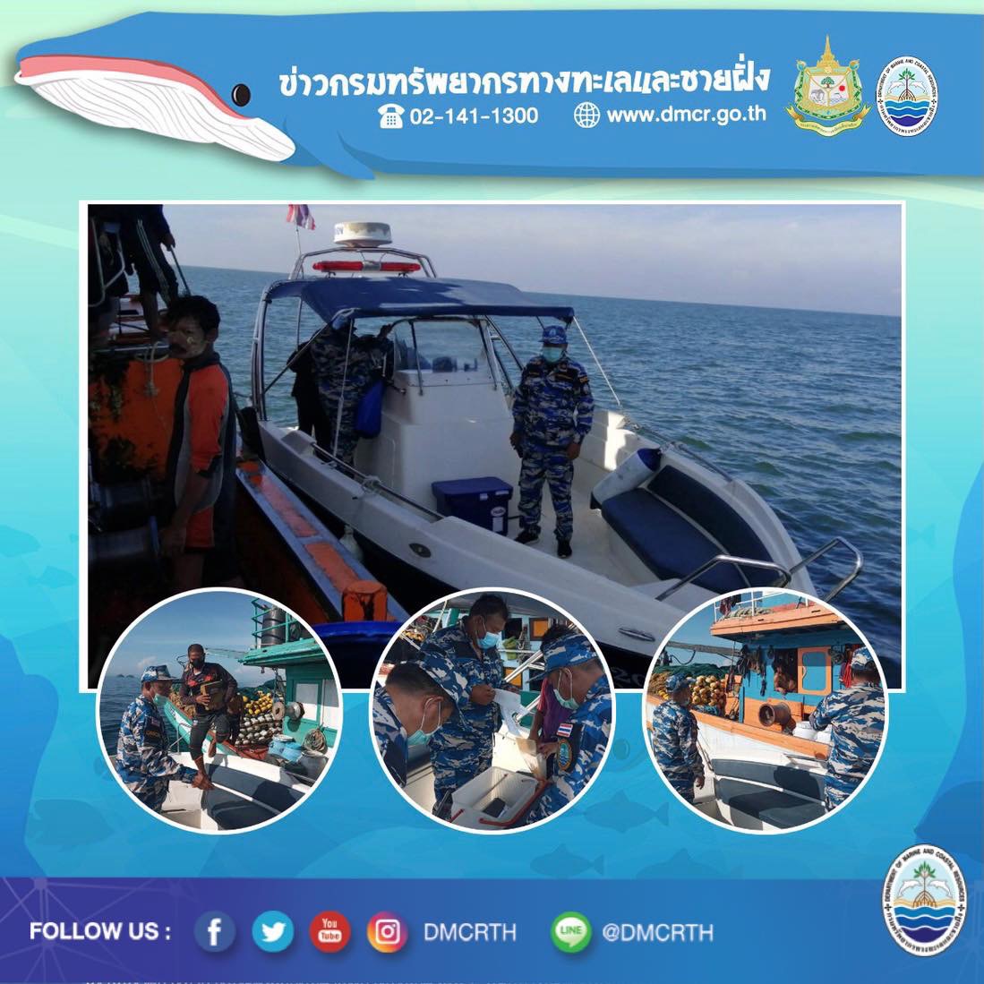 ตรวจเรือประมงกระบี่ เอกสารครบตามระเบียบ IUU
