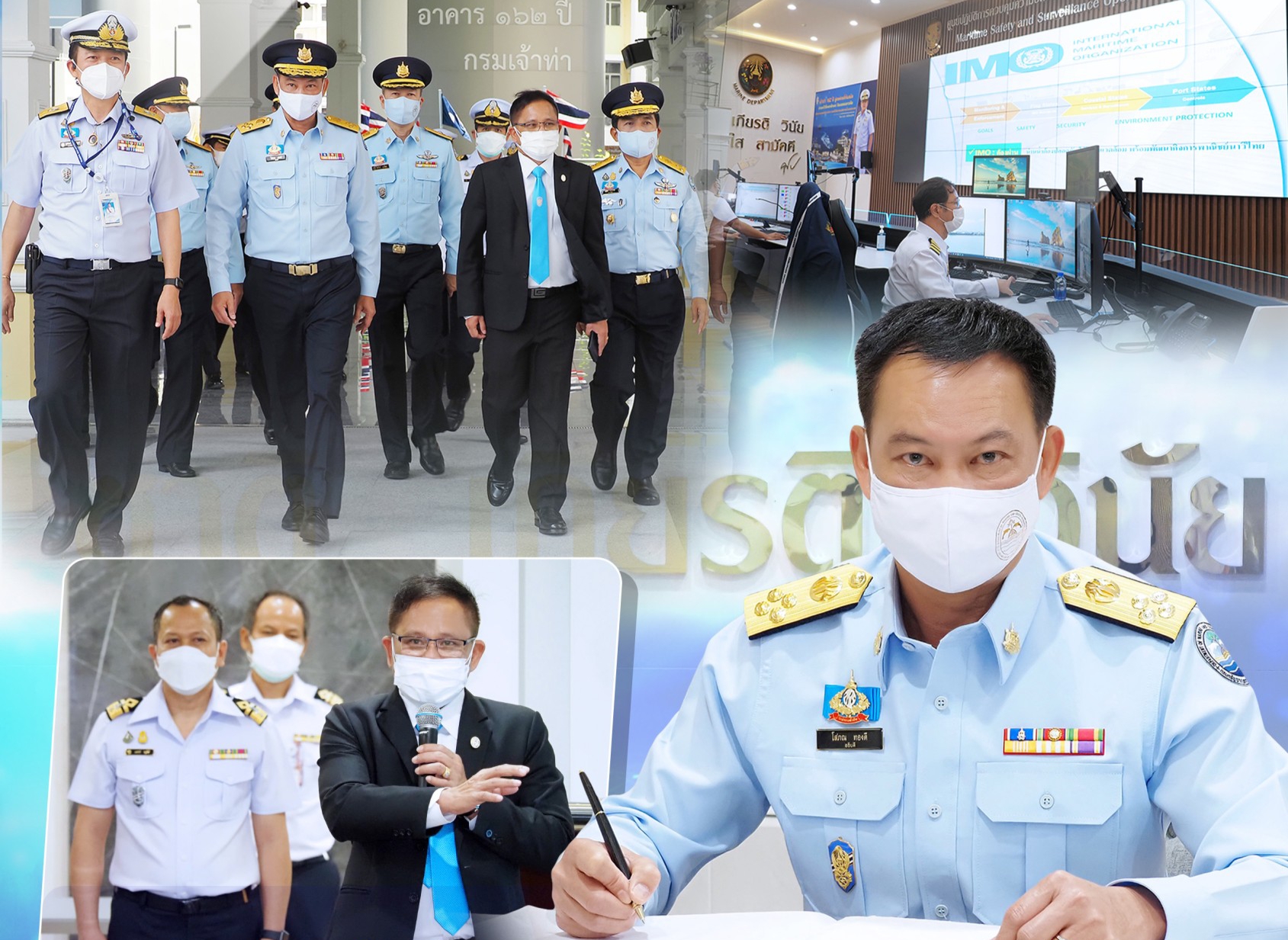 กรมทะเล เยี่ยมชมศูนย์ปฏิบัติการควบคุมความปลอดภัย และการจราจรทางน้ำ กรมเจ้าท่า พัฒนาระบบเทคโนโลยีเพิ่มศักยภาพงานด้านทรัพยากรทางทะเลและชายฝั่ง