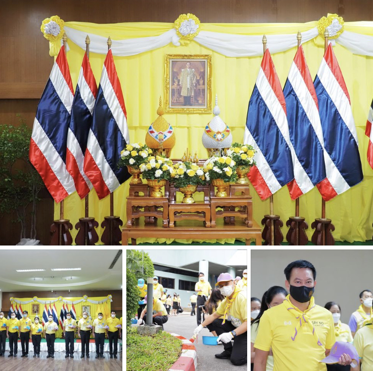 กรมทะเล ร่วมกิจกรรมจิตอาสา "รู้รักสามัคคี รักษ์สิ่งแวดล้อม พัฒนาคุณภาพชีวิต" เนื่องในวันคล้ายวันพระราชสมภพ ๕ ธันวาคม ๒๕๖๔