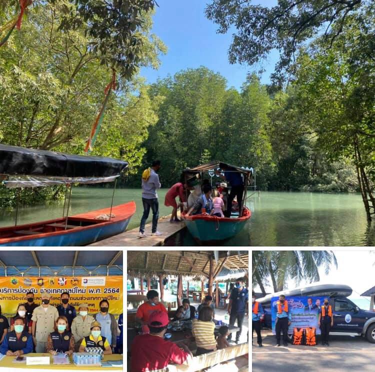 ส่งนักท่องเที่ยวทะเลระยอง/จันทบุรี/ตราด กลับบ้านหลังหยุดปีใหม่