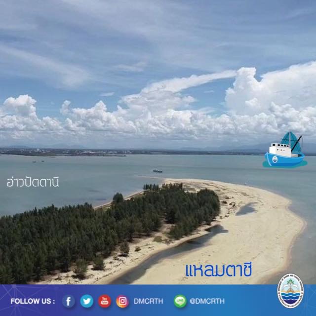 สวัสดี พี่น้องเครือข่ายอนุรักษ์ทะเลไทย