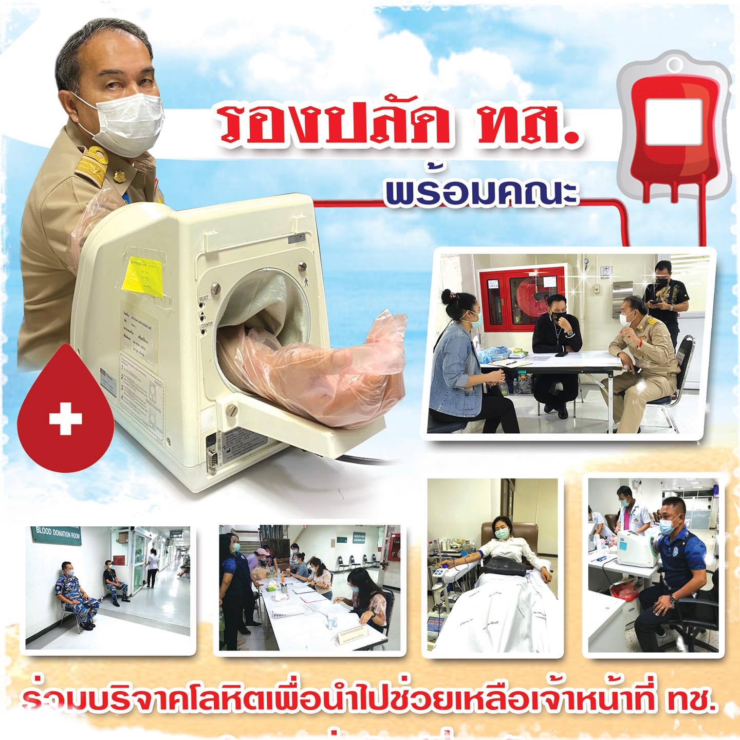 ยังรอการช่วยเหลือ ทั้งเลือดทั้งตับฟื้นป่วยเจ้าหน้าที่กรมทะเล