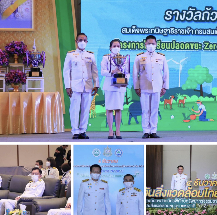 รมว.ทส. เปิดกิจกรรมวันสิ่งแวดล้อมไทย และวัน ทสม. การใช้ชีวิตอย่างชาญฉลาด คืนธรรมชาติสู่สมดุล