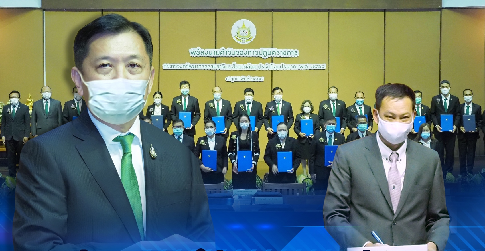 อทช. ร่วมลงนามคำรับรองการปฏิบัติราชการกระทรวงทรัพย์ 2564