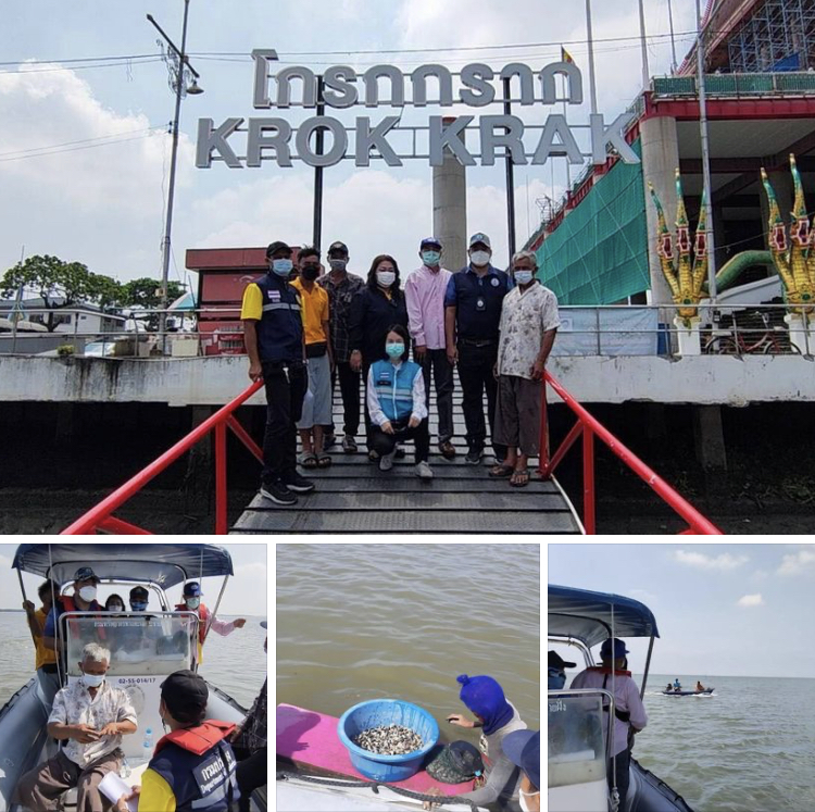 บูรณาการสำรวจสภาพความสมบูรณ์ชายฝั่งสมุทรสาคร
