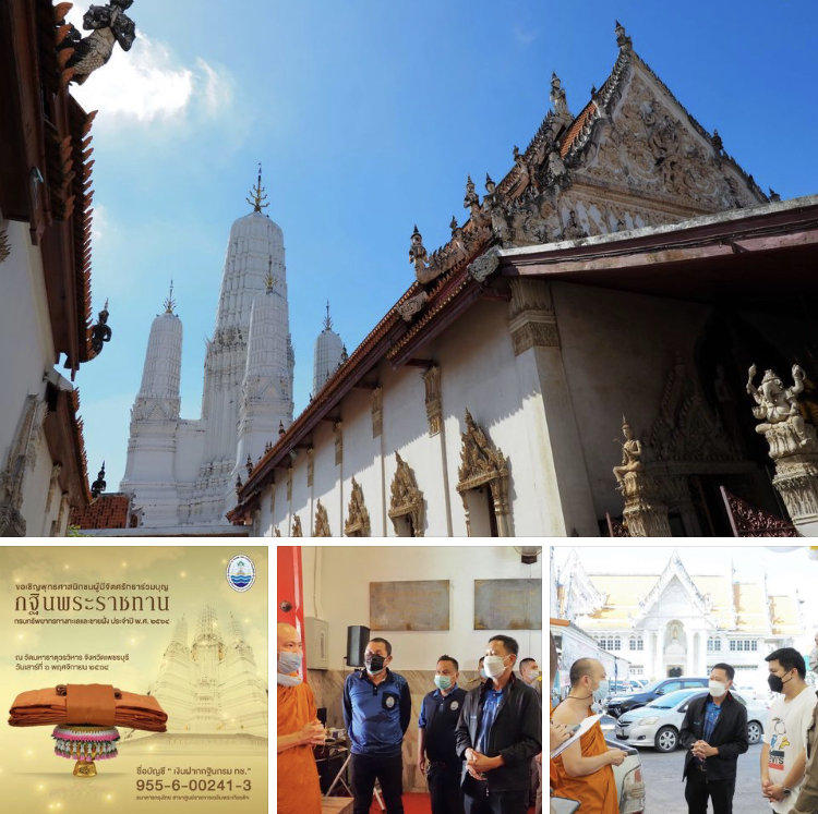 เตรียมความพร้อม เสาร์นี้งานกฐินพระราชทาน วัดมหาธาตุเพชรบุรี