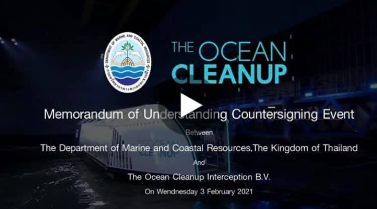 กรมทะเล พาชมบรรยากาศความร่วมมือข้ามโลกจาก The Ocean Cleanup เนเธอร์แลนด์ สู่กรม ทช. ประเทศไทย เพื่อการแก้ไขปัญหาขยะทะเล ด้วยนวัตกรรม Interceptor