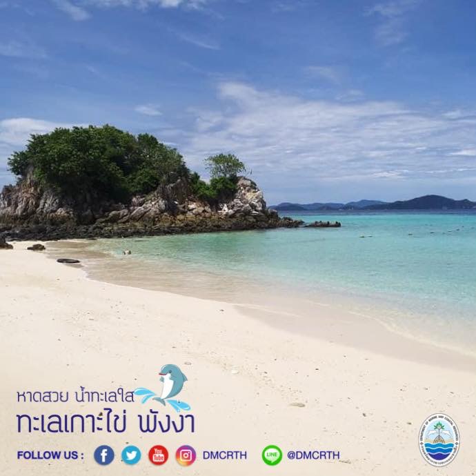 สวัสดี พี่น้องเครือข่ายอนุรักษ์ทะเลไทย