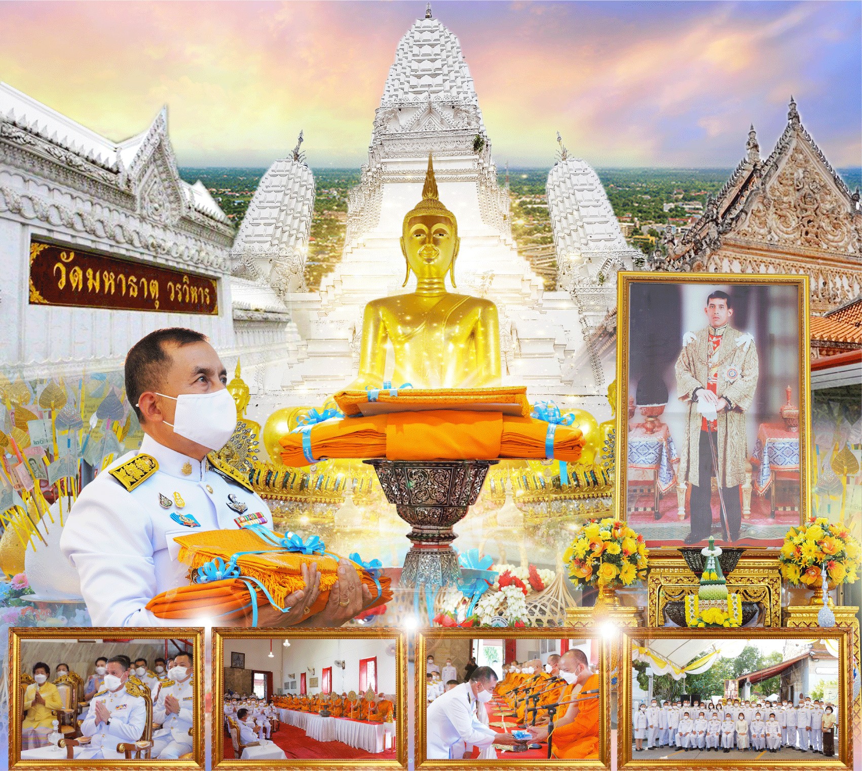 กรมทรัพยากรทางทะเลและชายฝั่ง จัดพิธีถวายผ้าพระกฐินพระราชทาน ประจำปี 2564