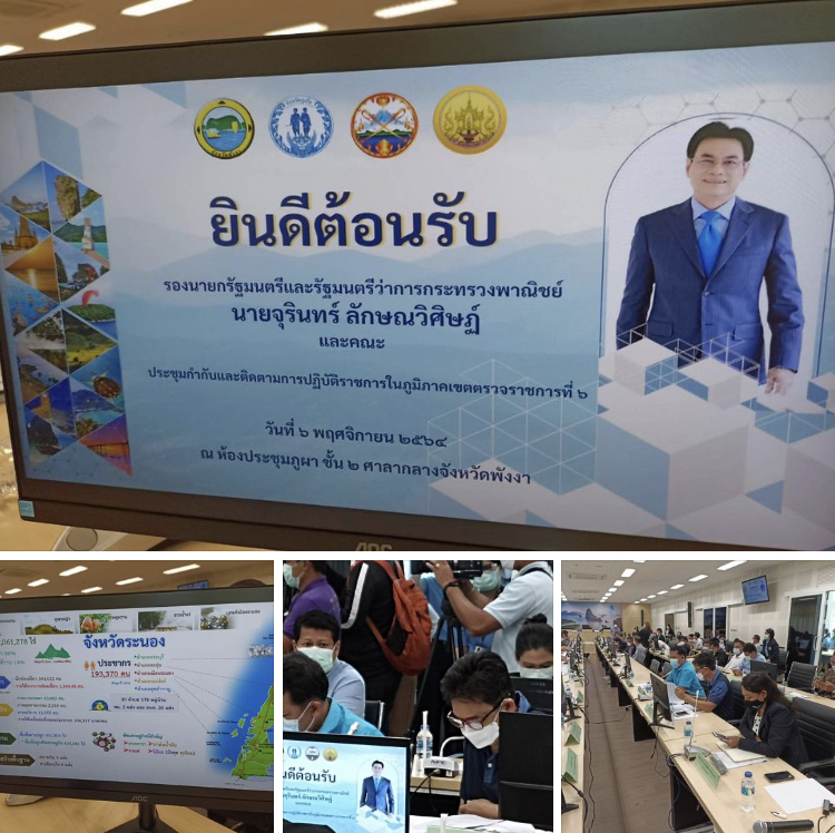 ทช. เสนอโครงการฟื้นฟูชายฝั่งคึกคัก-คอเขา เตรียมเข้า ครม.สัญจร