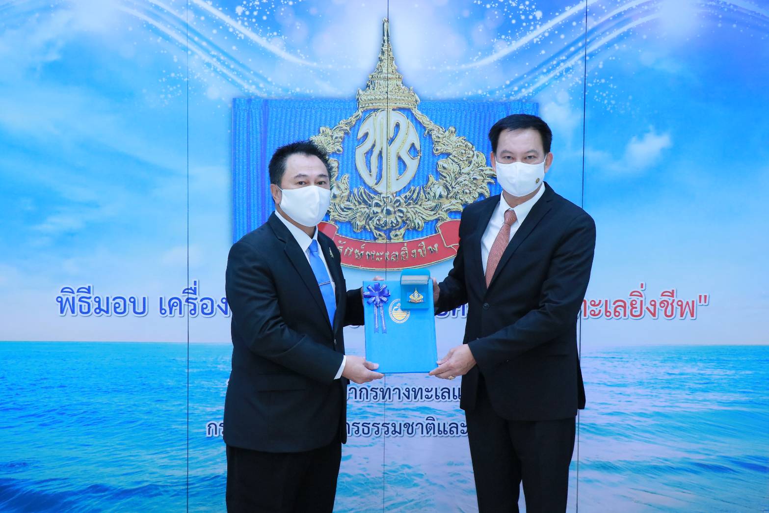 กรมทะเล มอบเครื่องหมายเชิดชูเกียรติยศยิ่ง “รักษ์ทะเลยิ่งชีพ”