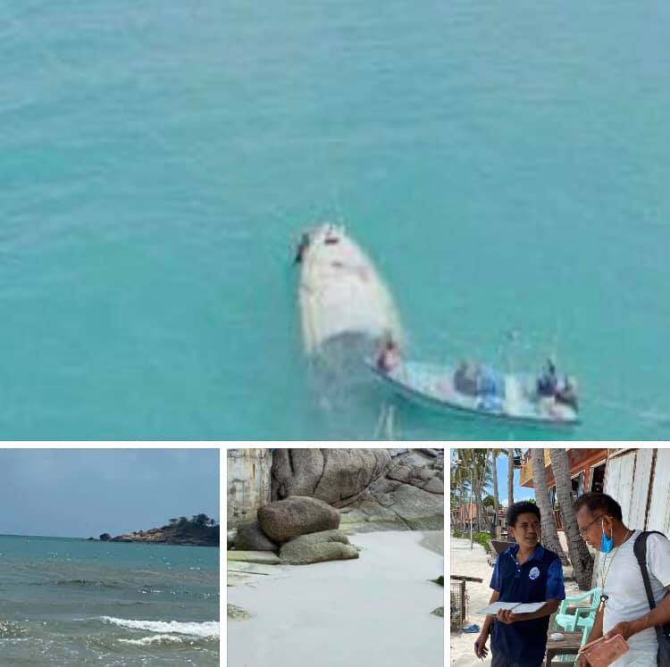 กู้เรือไฟไหม้จมน้ำหาดริ้นเกาะพะงัน สุราษฎร์ธานี