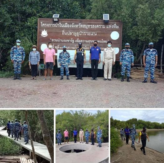 เฝ้าระวังเขตป่าชายเลนแม่กลอง ขุดลอกพื้นที่ขอให้ระวังด้วย