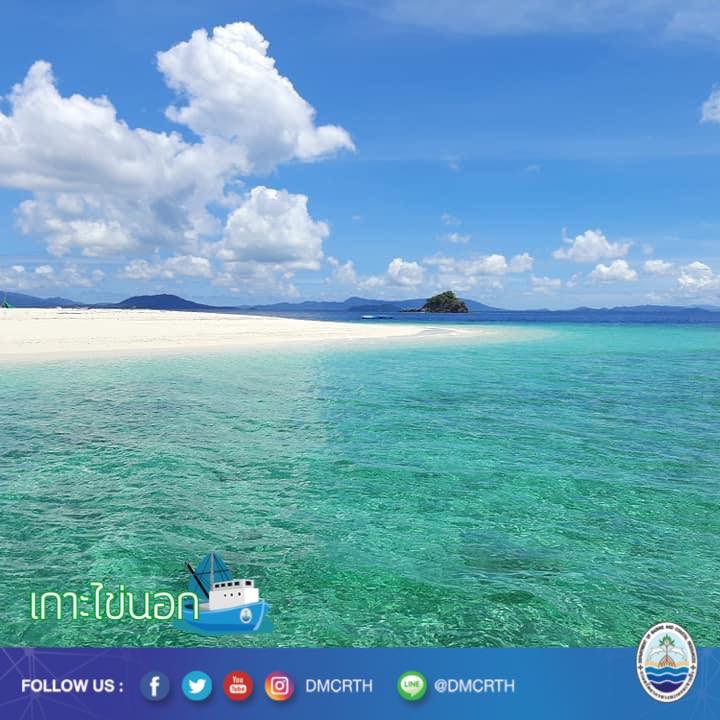 สวัสดี พี่น้องเครือข่ายอนุรักษ์ทะเลไทย