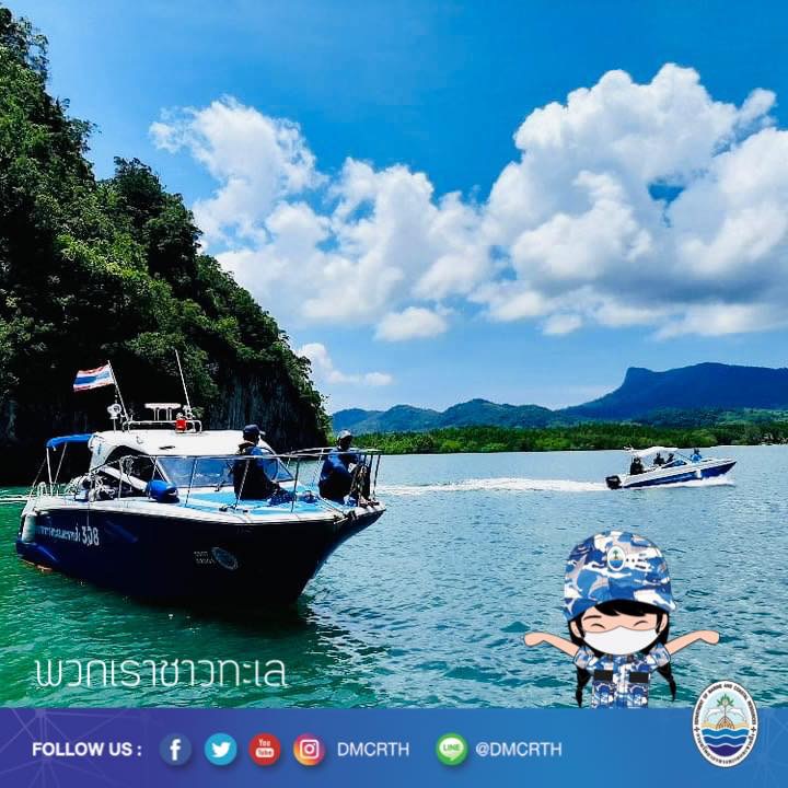 สวัสดี พี่น้องเครือข่ายอนุรักษ์ทะเลไทย