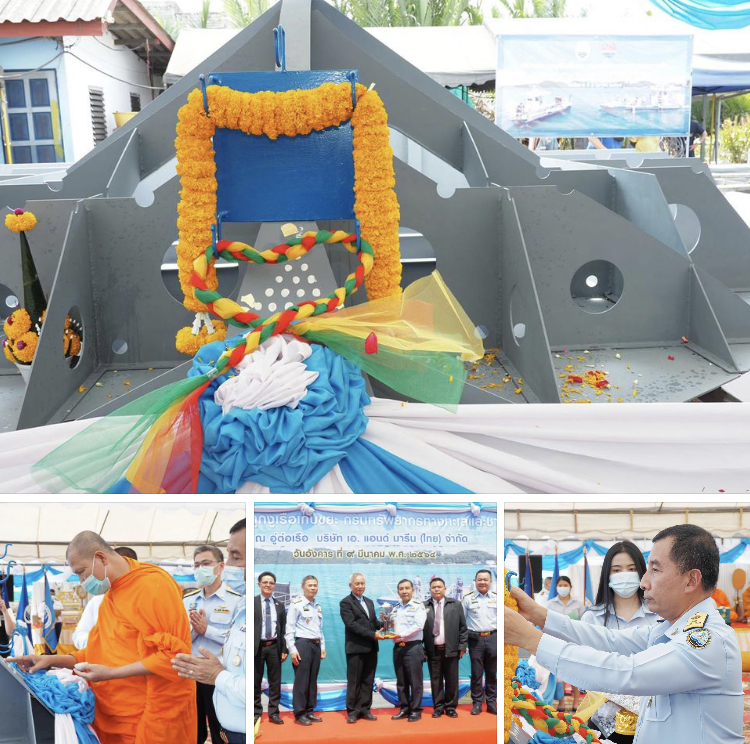 กรมทะเล จัดพิธีวางกระดูกงูเรือเก็บขยะเร่งช่วยฟื้นฟูทะเล