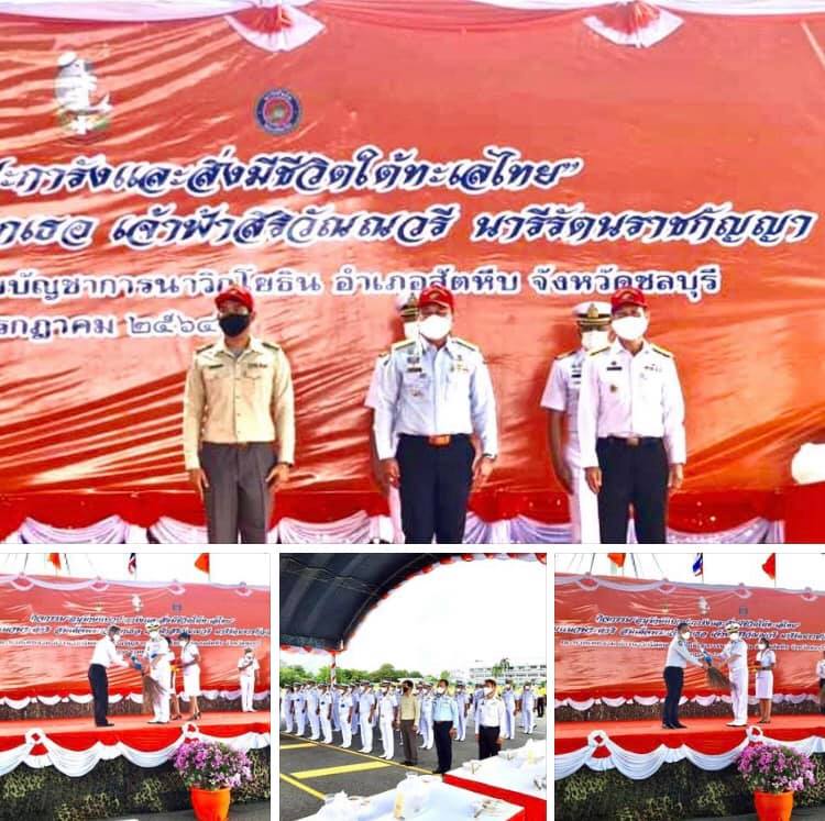 กิจกรรมอนุรักษ์แนวปะการังและสิ่งมีชีวิตใต้ทะเลไทย จ.ชลบุรี