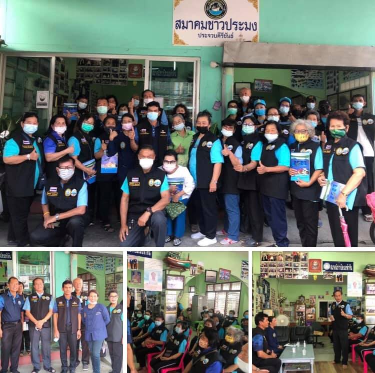 ชุมชนปรองดอง ร่วมกิจกรรมกลุ่มประมงพื้นบ้านหัวหิน