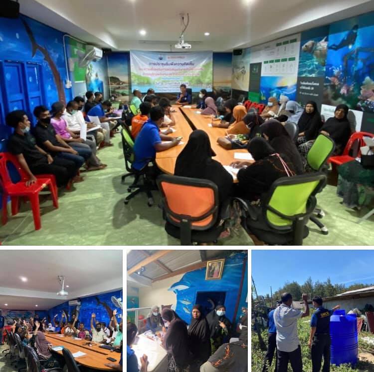 ประมงพื้นบ้านปะนาเระ ขอรับการสนับสนุนระบบผลิตไฟฟ้าพลังงานแสงอาทิตย์