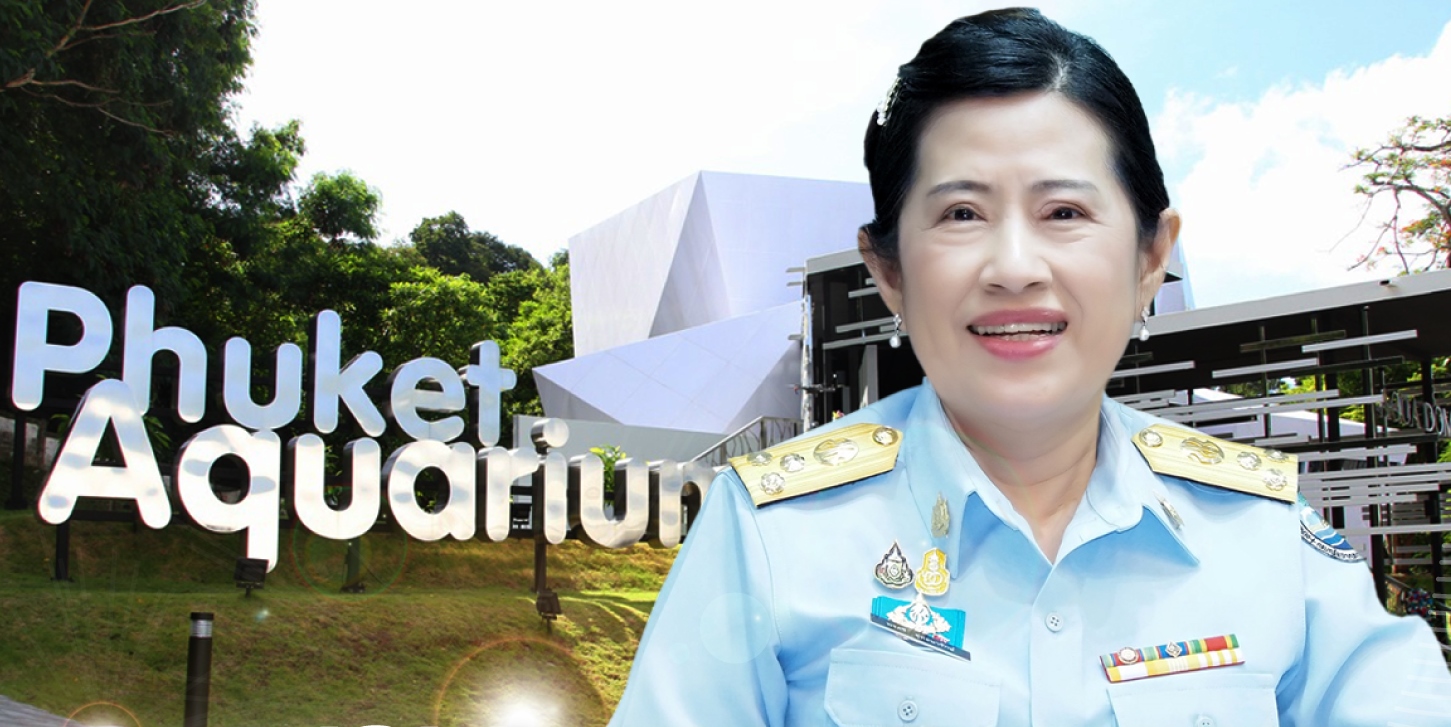 กรม ทช. ประชุมคณะกรรมการบริหารเงินทุนหมุนเวียนสถานแสดงพันธุ์สัตว์น้ำ จังหวัดภูเก็ต