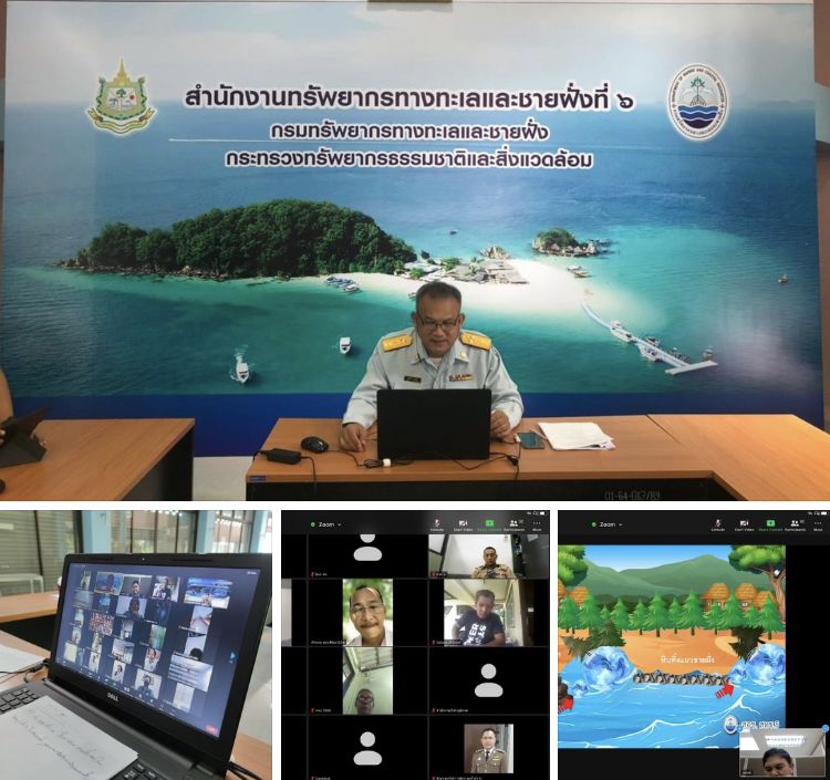 ยกระดับคุ้มครองแนวชายฝั่งพังงา สู่การบริหารจัดการตาม พรบ.ทช.