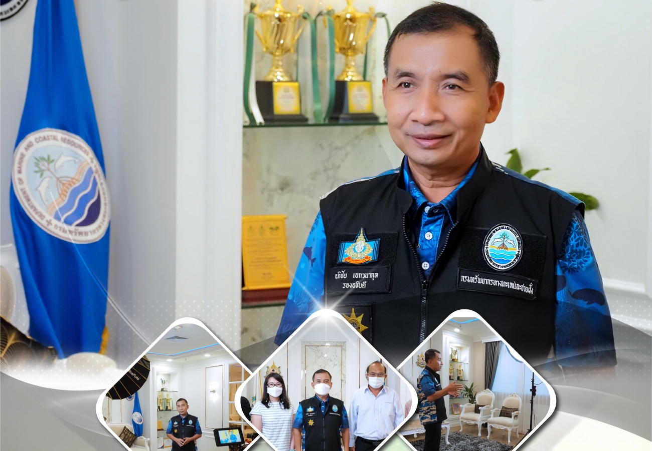 รองอธิบดี ให้สัมภาษณ์กับทางบริษัท ปตท.สผ. เกี่ยวกับประเด็นด้านเทคโนโลยีด้านสิ่งแวดล้อม