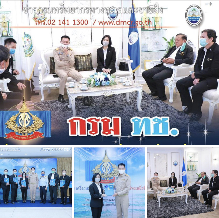กรม ทช. มอบเข็ม “รักษ์ทะเลยิ่งชีพ” แก่ ผู้บริหาร กฟผ.