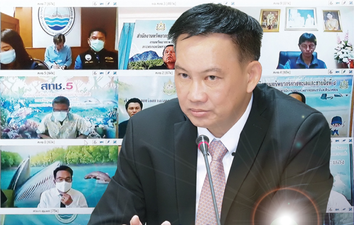 กรมทะเล หารือการจัดทำรายงานสถานการณ์ทรัพยากรทางทะเลและชายฝั่ง