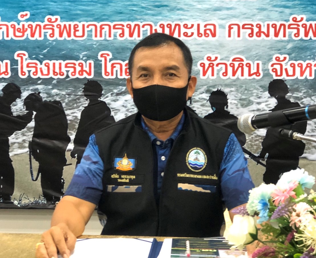 รองอธิบดี ทช.เป็นประธานเปิดการฝึกอบรม "การเพิ่มประสิทธิภาพในการคุ้มครองทรัพยากรทางทะเล" ณ  จังหวัดประจวบคีรีขันธ์