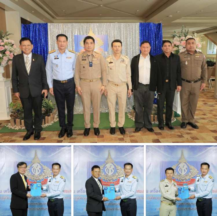 ทช. มอบเข็มรักษ์ทะเลยิ่งชีพ แก่ผู้ทำงานวงการอนุรักษ์