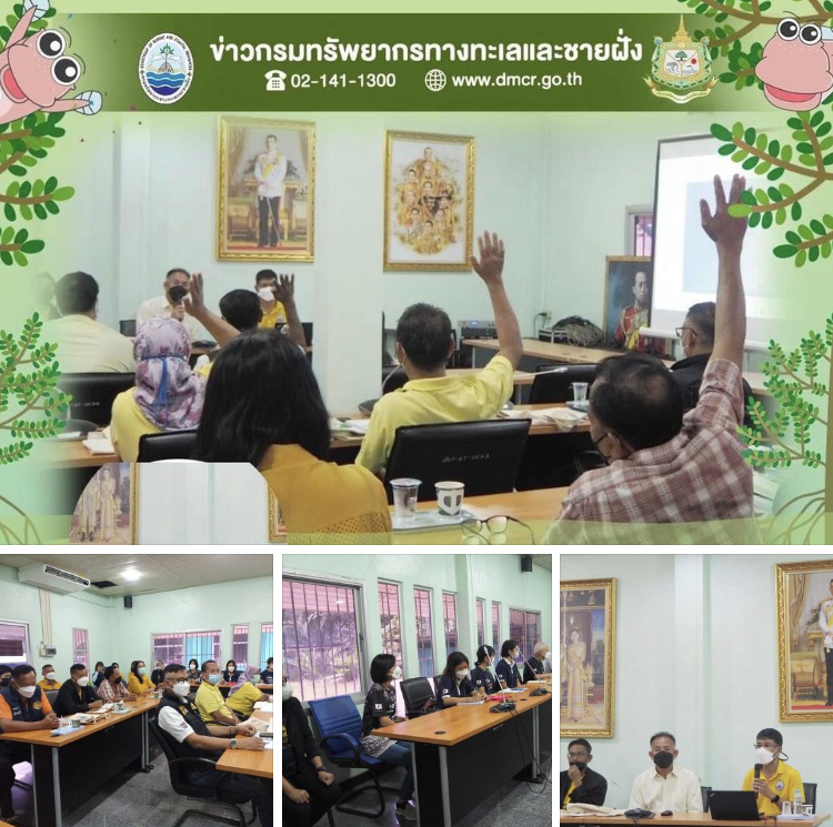 จัดหารือ แนวทางฟื้นฟูทะเลและป่าปากน้ำท่าเรือระนอง