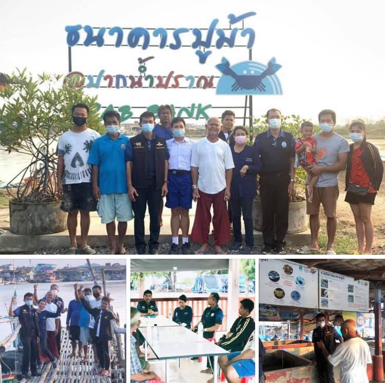 เยี่ยมเยียนพี่น้องเครือข่ายปากน้ำปราณ ประจวบคีรีขันธ์
