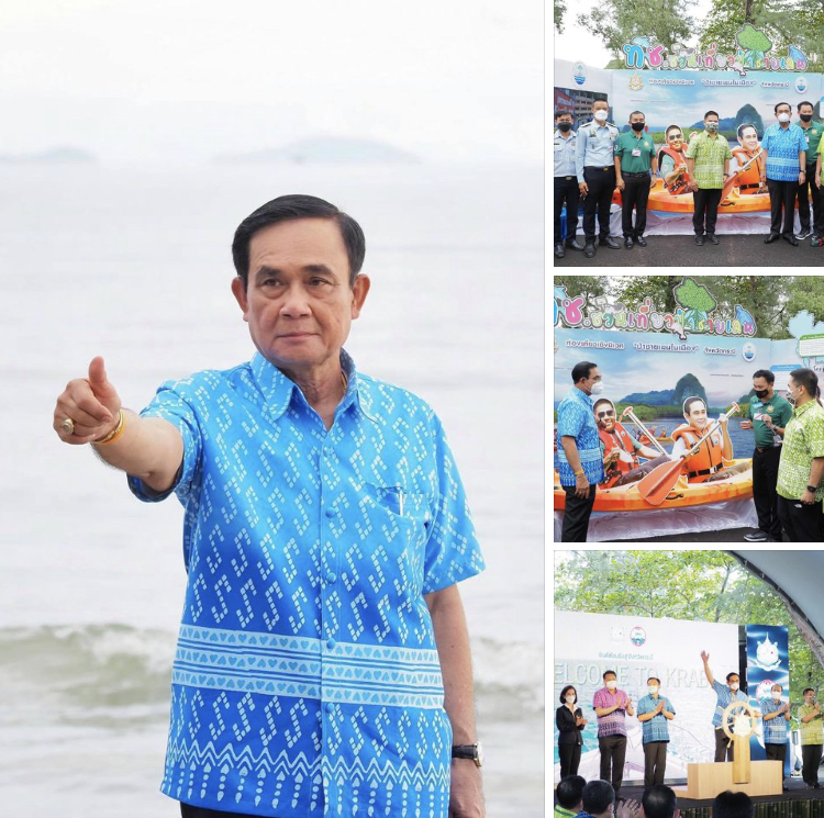 นายกรัฐมนตรี นำเปิดแหล่งท่องเที่ยวทางทะเล จ.กระบี่